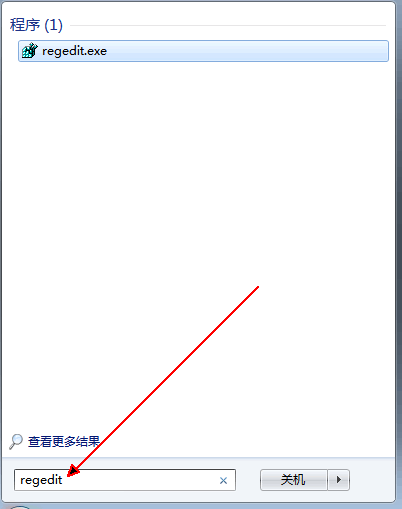 輸入regedit打開(kāi)注冊(cè)表