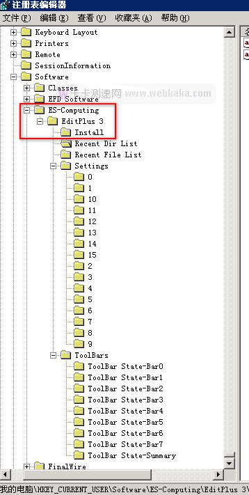 ES-Computing - EditPlus 3