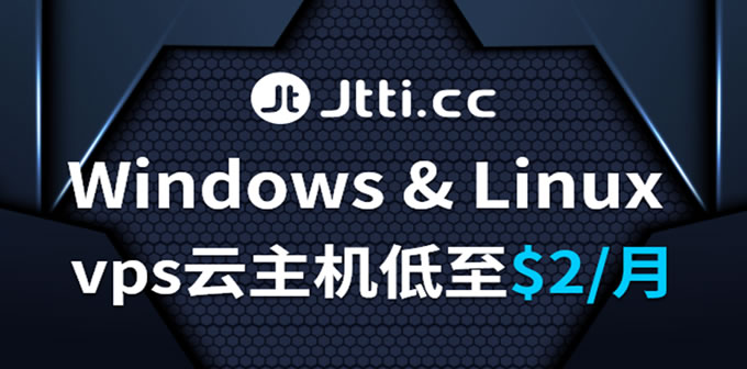 Jtti：Windows & Linux vps云主機(jī)低至$2/月，電信CN2/聯(lián)通AS9929/移動(dòng)CMI